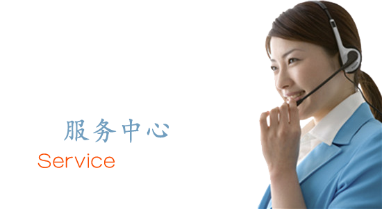 九游会(J9)集团